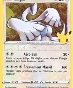 Lugia 022/025