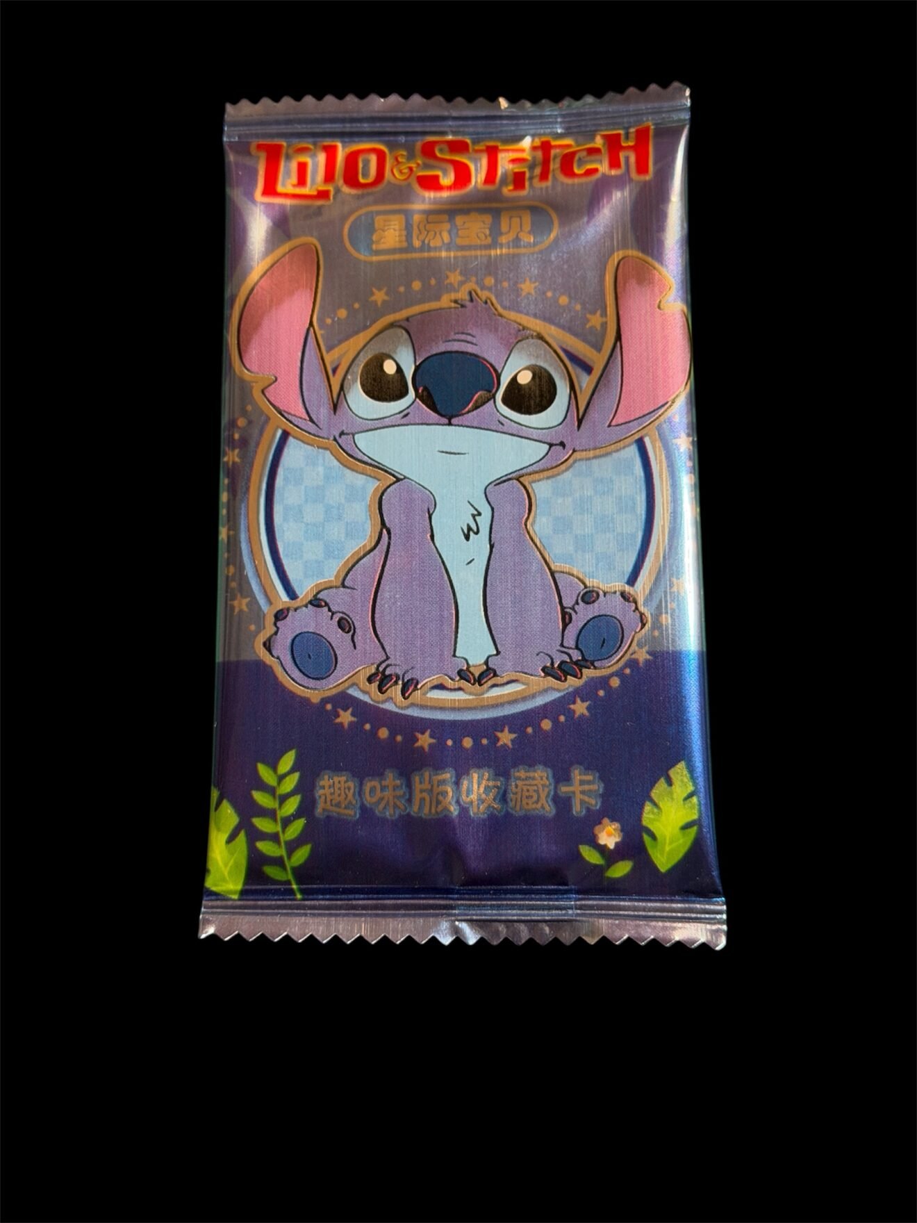 2 Boosters Lilo et Stitch